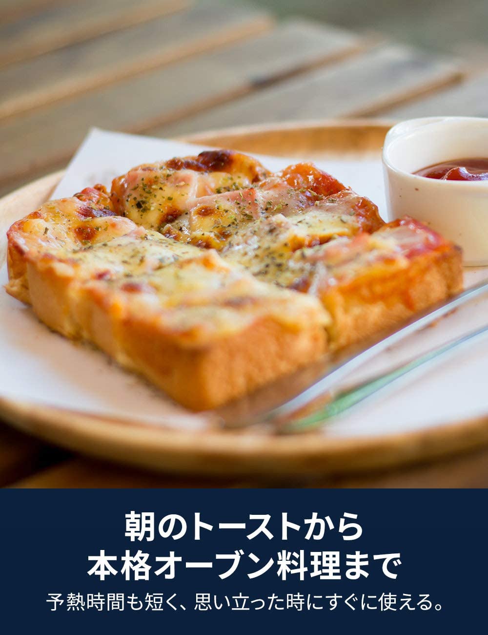 【DeLonghi】オーブン&トースター GR
