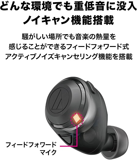 【オーディオテクニカ】Bluetooth ワイヤレスイヤホン BK