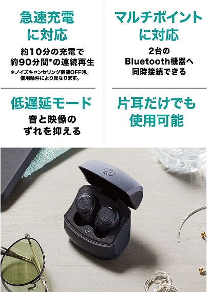 【オーディオテクニカ】Bluetooth ワイヤレスイヤホン BK