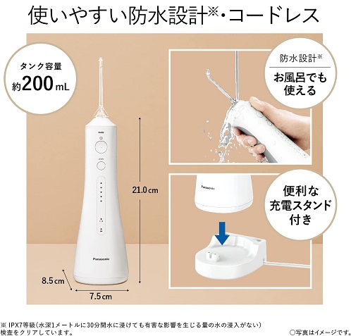 【Panasonic】口腔洗浄器 ジェットウォッシャー ドルツ コードレス WH