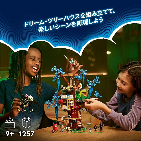 【LEGO】ドリームズ ドリーム・ツリーハウス