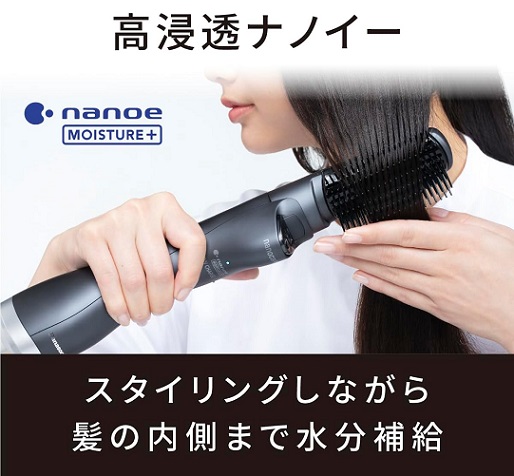 【Panasonic】くるくるドライヤー ナノケア 高浸透ナノイー イオンチャージ