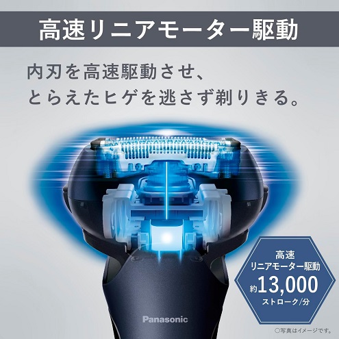 【Panasonic】メンズシェーバー ラムダッシュ 3枚刃 BK