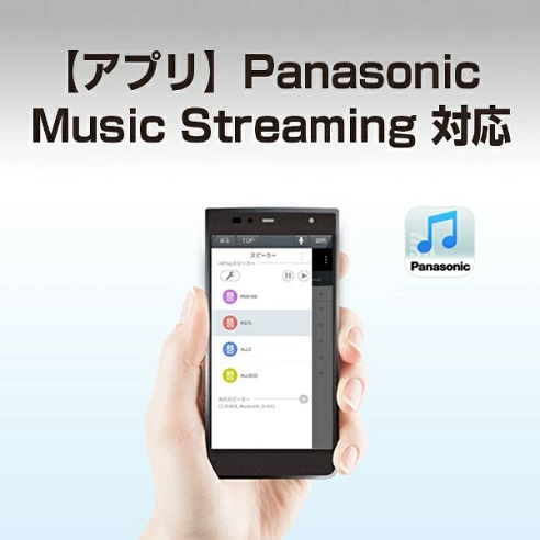 【Panasonic】手軽に音楽を楽しめるコンパクトミニコンポ SV