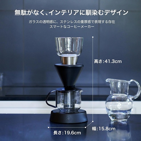 【Epeios】Moccaドリップコーヒーメーカー3種類の抽出モード