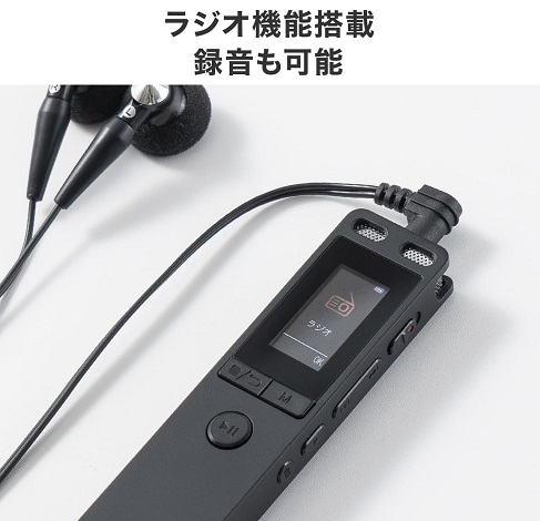 【サンワダイレクト】ボイスレコーダー 小型 8GBメモリ内蔵