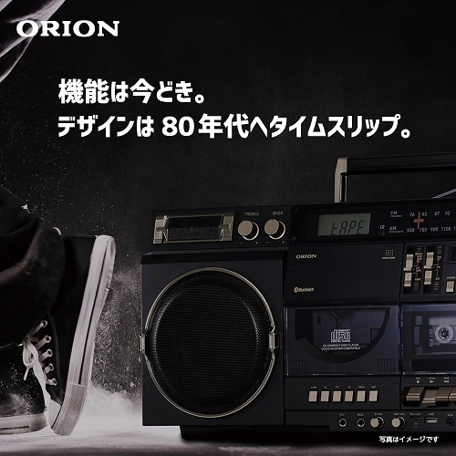 【ORION】CDステレオラジオカセット Bluetoothを搭載