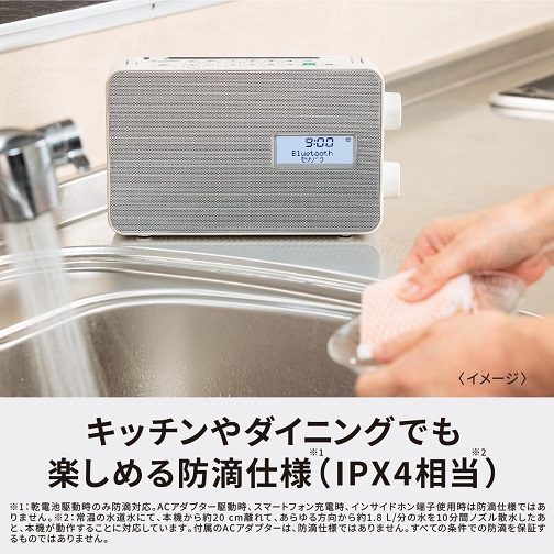 【Panasonic】ポータブルワイヤレススピーカー 「快聴音」機能