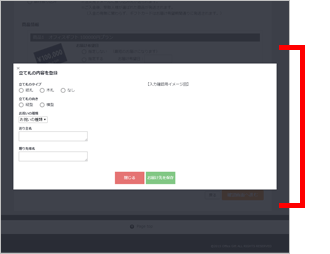 STEP7 メッセージを入力