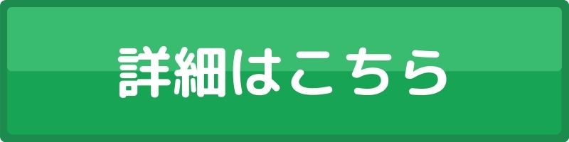 就任祝い 昇進祝い 取引先や友人知人先輩後輩へのメッセージのマナーと文例 開業 開店 移転祝いにwebカタログギフト オフィスギフト