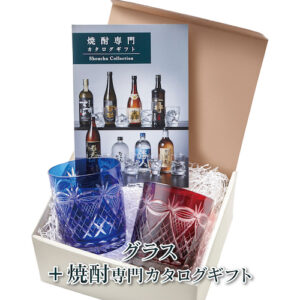 【マイプレシャス】グラス＋焼酎専門カタログギフト みたし