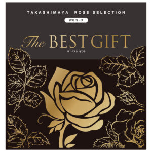 ローズセレクションThe BEST GIFT WXコース