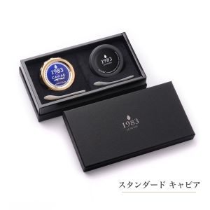 【ジャパンキャビア】宮崎キャビア1983 （12g）＆1983 J.CAVIAR バエリ クラシック （12g） 豪華食べ比べセット 