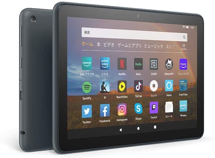 【Amazon】Fire HD 8 Plus タブレット 64GB ワイヤレス充電スタンド付き |開業・開店・移転祝いにWebカタログギフト