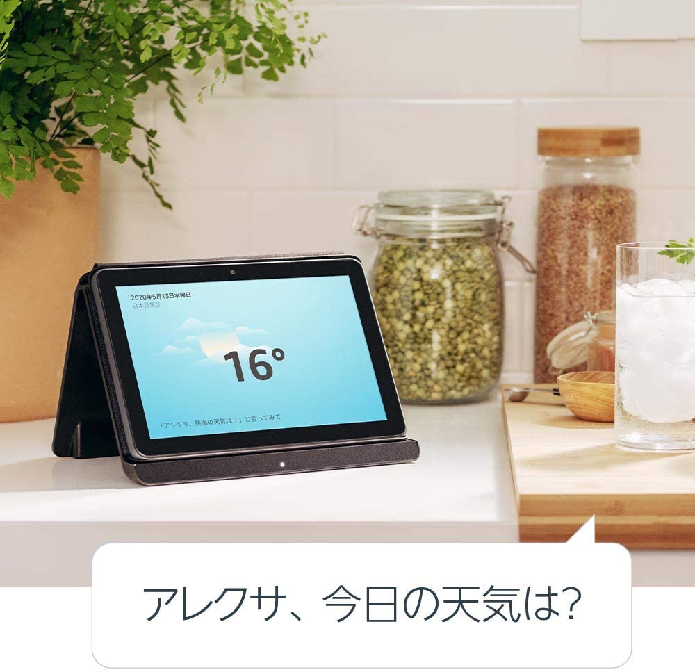【Amazon】Fire HD 8 Plus タブレット 64GB ワイヤレス充電スタンド付き