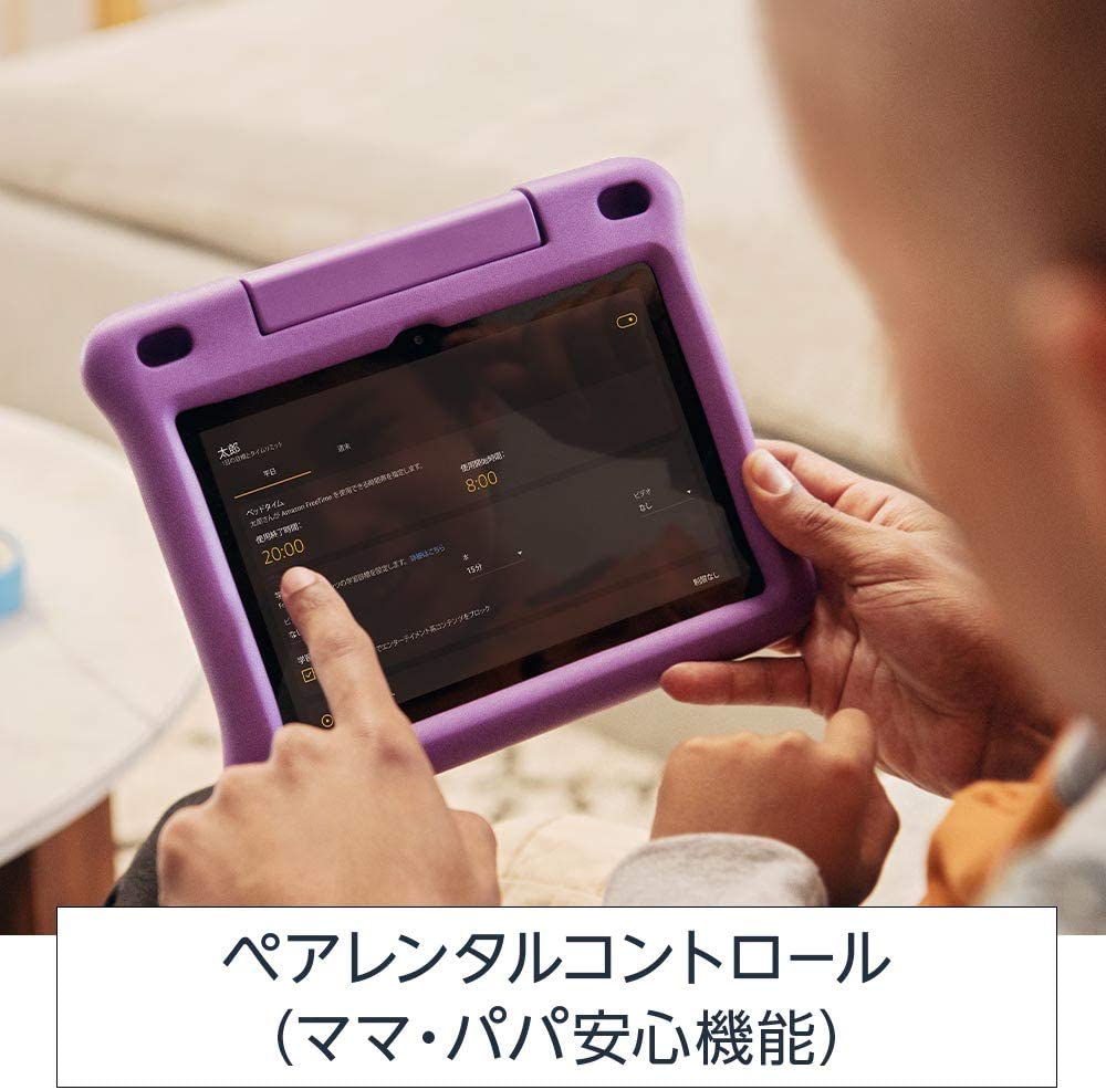 【Amazon】Fire HD 8 キッズモデル ブルー (8インチ HD ディスプレイ) 32GB