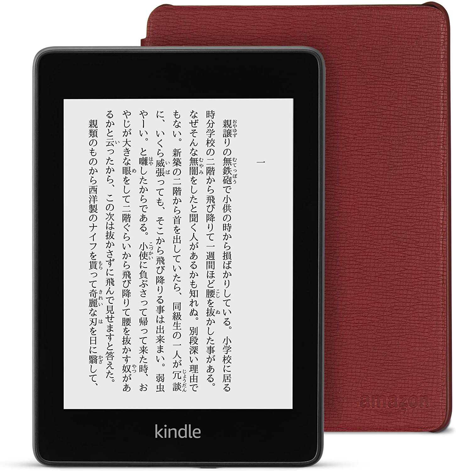 Amazon】Kindle Paperwhite wifi 32GB 電子書籍リーダー (純正カバー