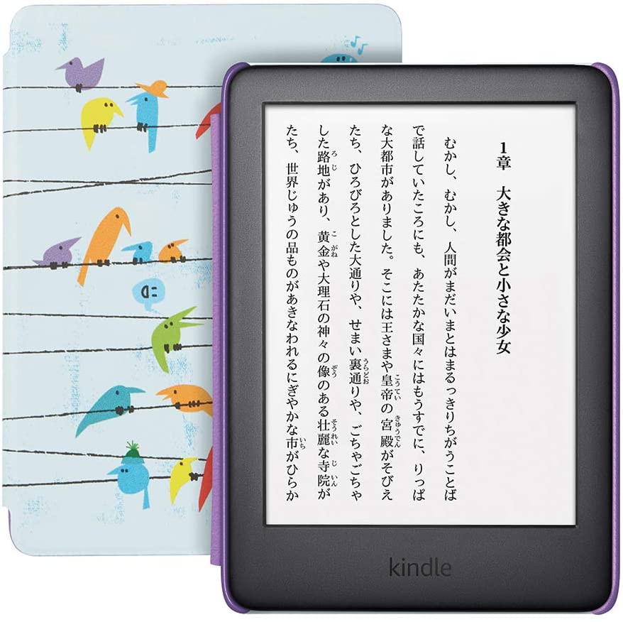 【Amazon】Kindle キッズモデル 1,000冊以上の子ども向けの本が1年間読み放題 レインボーバードカバー