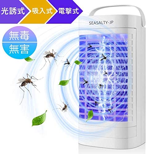 家庭用蚊取り器 UV光源吸引式殺虫器　白