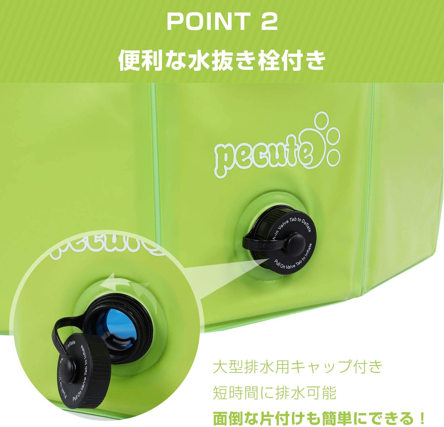 【Pecute】折りたたみ式 プール収納用バッグ付 L　グリーン