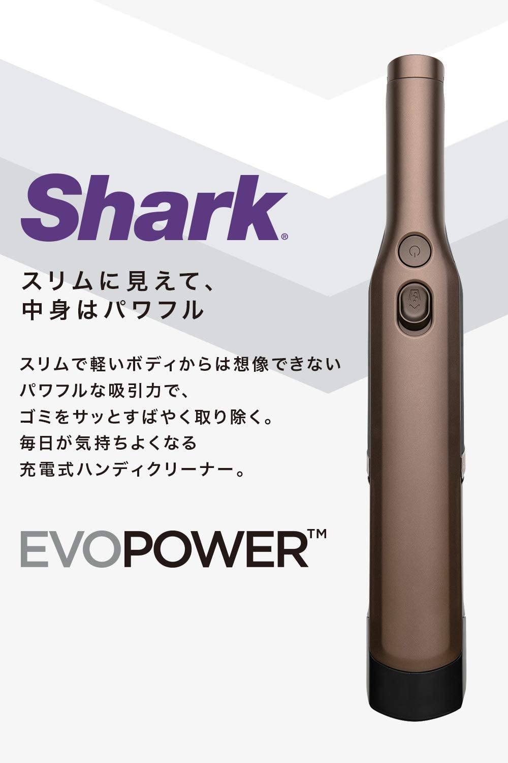 ＷＶ２５１Ｊ Ｓｈａｒｋ シャーク ＥＶＯＰＯＷＥＲ Ｗ３０ 充電式