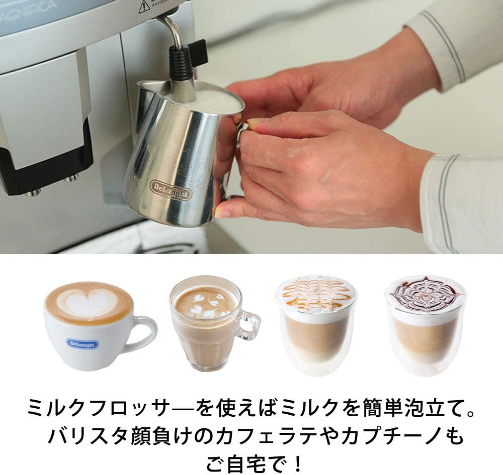 【デロンギ】全自動コーヒーメーカー マグニフィカ ミルク泡立て手動（シルバー）