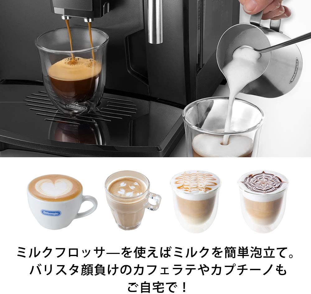 デロンギ 全自動コーヒーメーカー BK