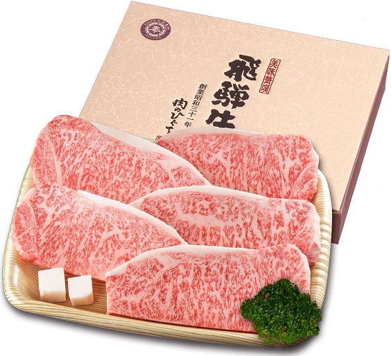 【肉のひぐち】飛騨牛サーロインステーキ850g 170g位×5枚入