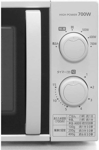【アイリスオーヤマ】電子レンジ 17L ターンテーブル 700W 出力6段階  東日本/50Hz（ホワイト）