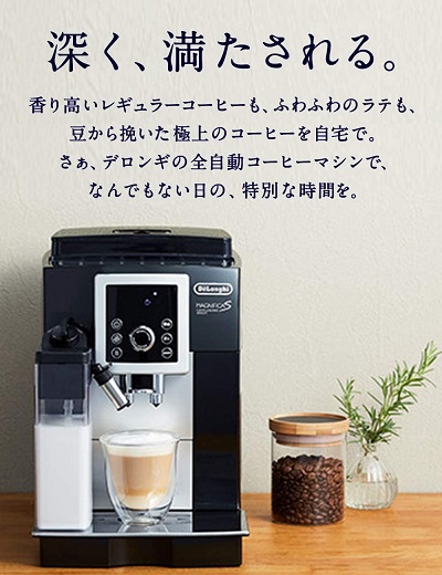 DeLonghi コーヒーメーカー カフェラテ・カプチーノ BK