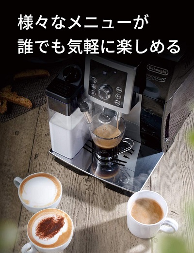 DeLonghi コーヒーメーカー カフェラテ・カプチーノ BK