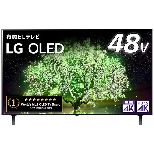 LG 48型 4Kチューナー内蔵 有機ELテレビ