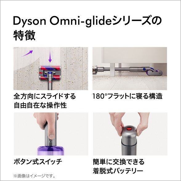 Dyson Omni-glide Complete+