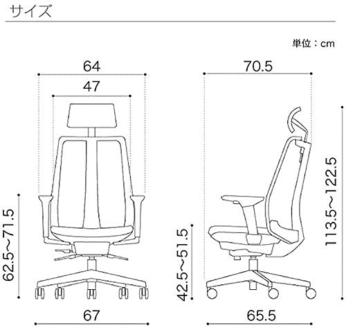 【イトーキ】オフィスメッシュチェア BK