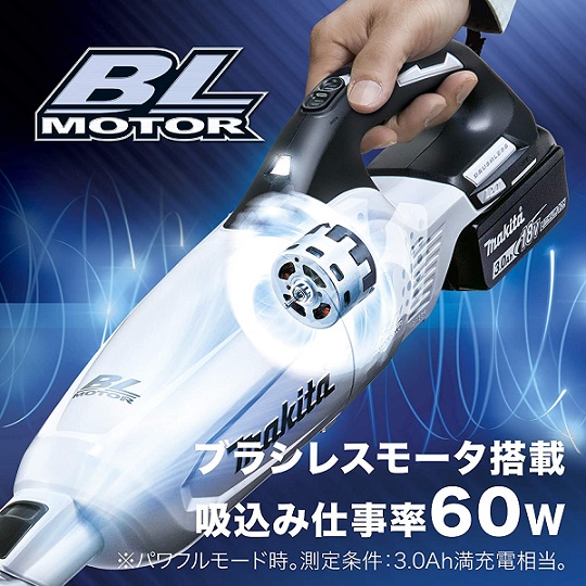 【マキタ】コードレス掃除機 カプセル式&サイクロン バッテリ充電器付 BL