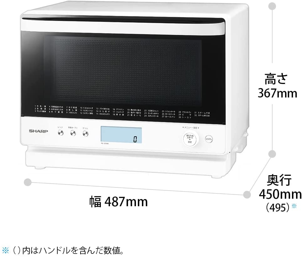 SHARP - 訳あり新品❗️シャープ 過熱水蒸気オーブンレンジ RE-SS8Bの+