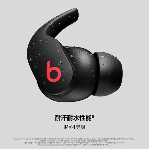 【Beats by Dr.Dre】フルワイヤレスイヤホン BK