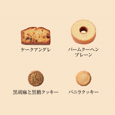 【キハチ】人気の焼菓子 アソートBOX  S