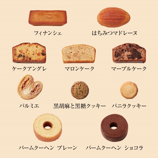 【キハチ】人気の焼菓子 アソートBOX  Ｌ