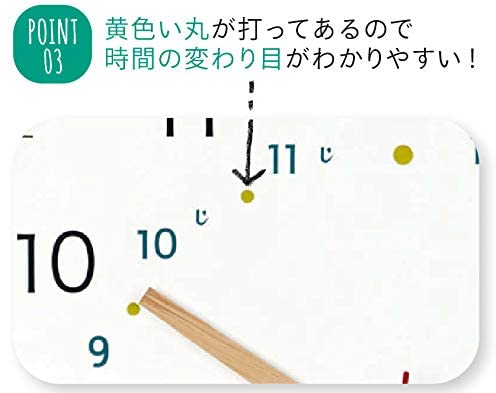 【‎キシマ】知育掛け時計 ナチュラル