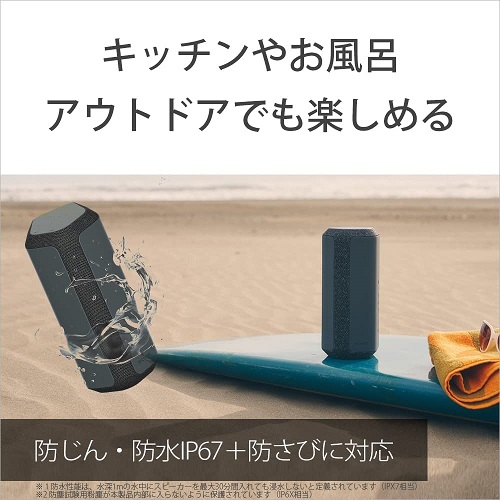 【SONY】ワイヤレススピーカー防水 ブラック