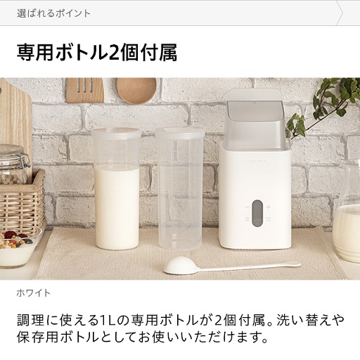 【モダンデコ】ヨーグルトメーカー 発酵フードメーカー