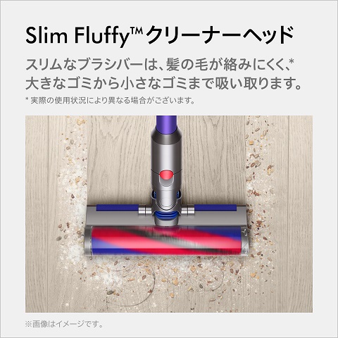 【Dyson】Digital Slim Fluffy Origin コードレス掃除機