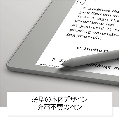 【Kindle Scribe】キンドル スクライブ  16GB