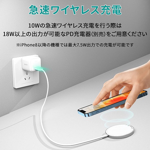 【AUKEY】MagSafe対応 ワイヤレス充電器 WH