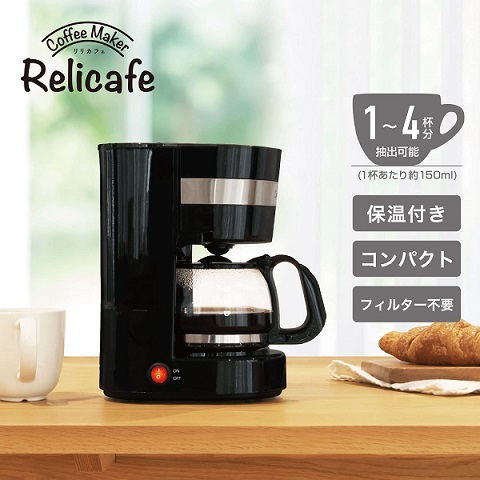 【dretec】コーヒーメーカー 全自動 ドリップ式 一人用