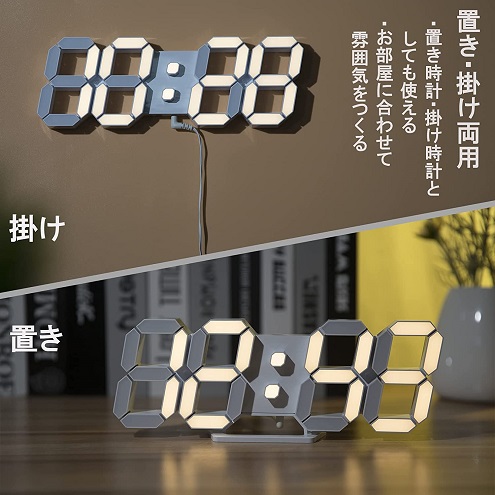 【‎KOSUMOSU】置き・掛け時計 LED CLOCK 黄