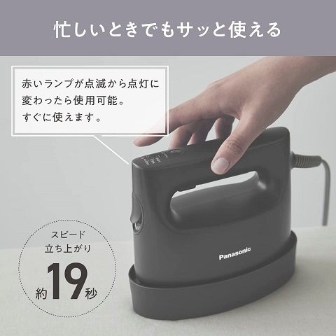 【Panasonic】衣類スチーマー 360°パワフルスチーム BK