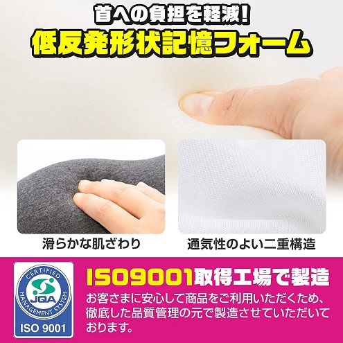 【Wawalag】りらっくび ネックピロー 柔道整復師推薦