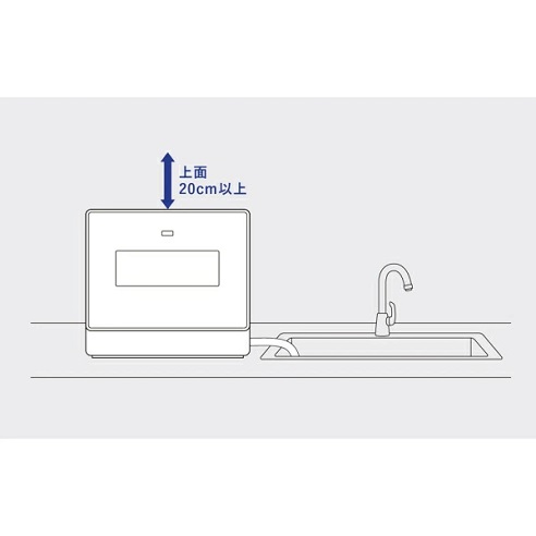 【siroca】食器洗い乾燥機 大皿も洗える大容量 4～5人分